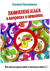 143140_0.png 143140_0.png
