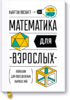 89981_0.png 89981_0.png