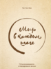 90219_0.png 90219_0.png