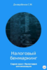 99025_0.png 99025_0.png