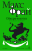 103921_0.png 103921_0.png