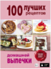 140281_0.png 140281_0.png