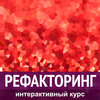 course-cover-ru.jpg