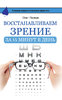 cv1.litres.ru_pub_c_elektronnaya_kniga_cover_415_17043316_oleg9719dec5855f2c390d9126614bad3481.jpg