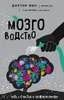 43155831-doktor-fil-mozgovodstvo.jpg 43155831-doktor-fil-mozgovodstvo.jpg