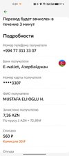 Изображение WhatsApp 2025-01-05 в 16.26.00_78f1ea3e.jpg