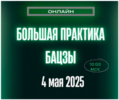 2025-05-08_11-15-10.png 2025-05-08_11-15-10.png