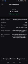 Screenshot_20250526_094926_com_bybit_app_MainActivity.jpg