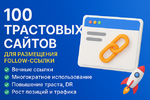 100-follow.png 100-follow.png