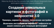 Снимок1.png Снимок1.png